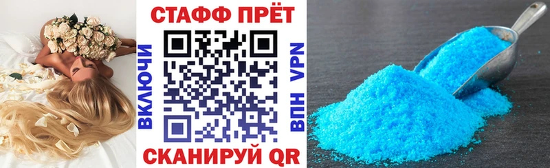 Купить наркотики сайты Сурск omg сайт  МЕФ  Амфетамин  Конопля  ГАШ  Alpha-PVP 