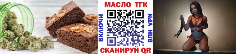 Cannafood марихуана Сурск