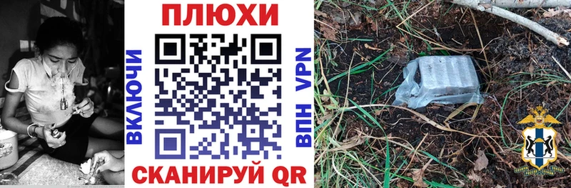 Гашиш Cannabis Сурск