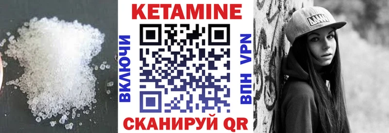 цены   omg   КЕТАМИН VHQ  Сурск 