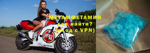 альфа пвп VHQ Алексеевка