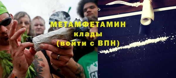 меф VHQ Абдулино