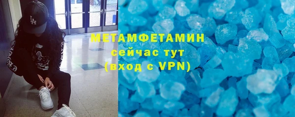 меф VHQ Абдулино