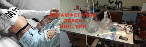 сатива Одинцово