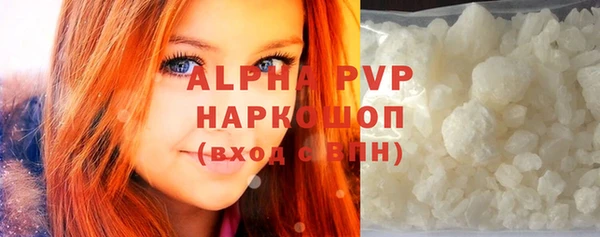 Альфа ПВП Абинск