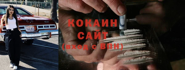 Альфа ПВП Абинск