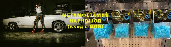 Альфа ПВП Абинск
