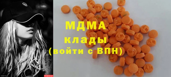 MDMA Алзамай