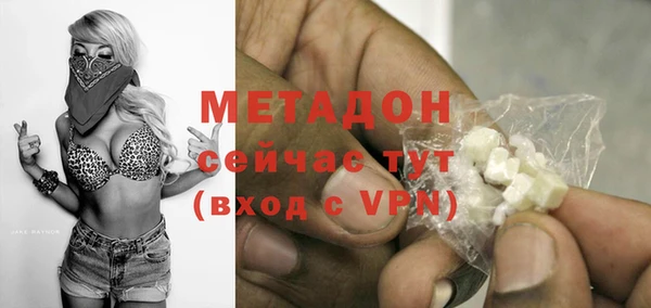 Альфа ПВП Абинск
