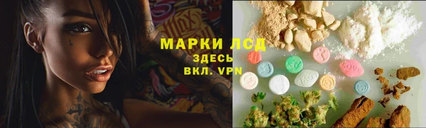 альфа пвп VHQ Алексеевка