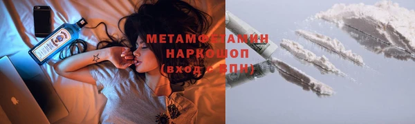 меф VHQ Абдулино