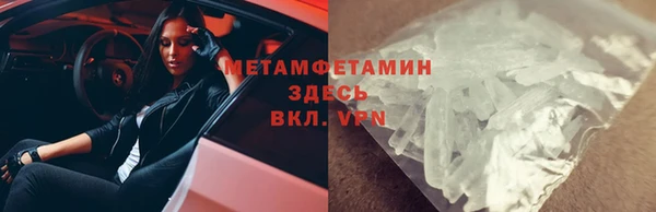 меф VHQ Абдулино