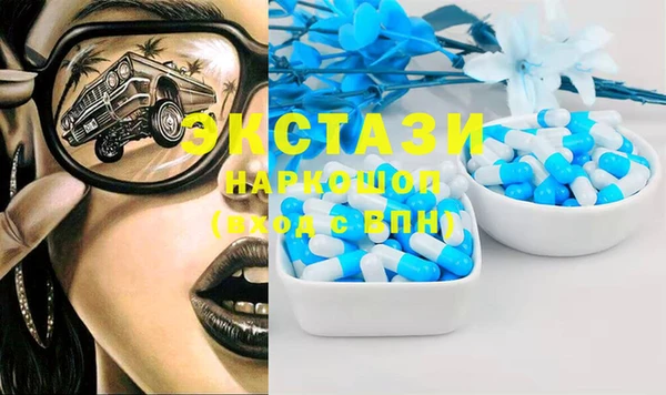 Альфа ПВП Абинск