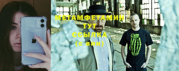 скорость Абаза