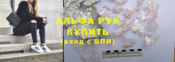 меф VHQ Абдулино