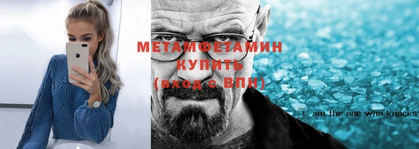 меф VHQ Абдулино
