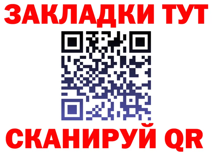 ГАШИШ Изолятор сайт площадка гидра Сурск