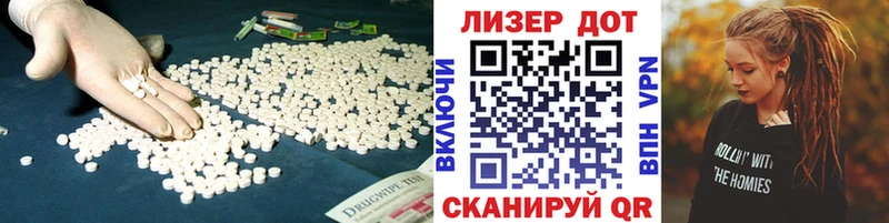 LSD-25 экстази ecstasy Сурск
