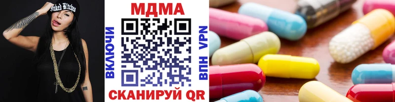 MDMA Molly  Сурск 