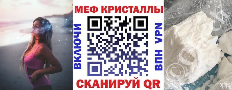 Меф 4 MMC  Сурск 