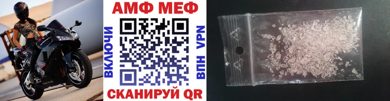 МЕТАМФЕТАМИН Methamphetamine  Сурск 