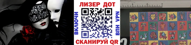 маркетплейс телеграм  Сурск  Марки NBOMe 1,8мг 