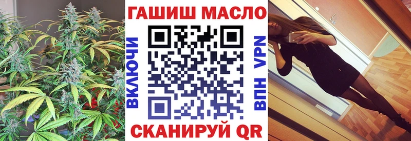 ТГК вейп с тгк  Сурск 